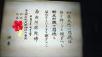 20090916-syakyou1.JPG